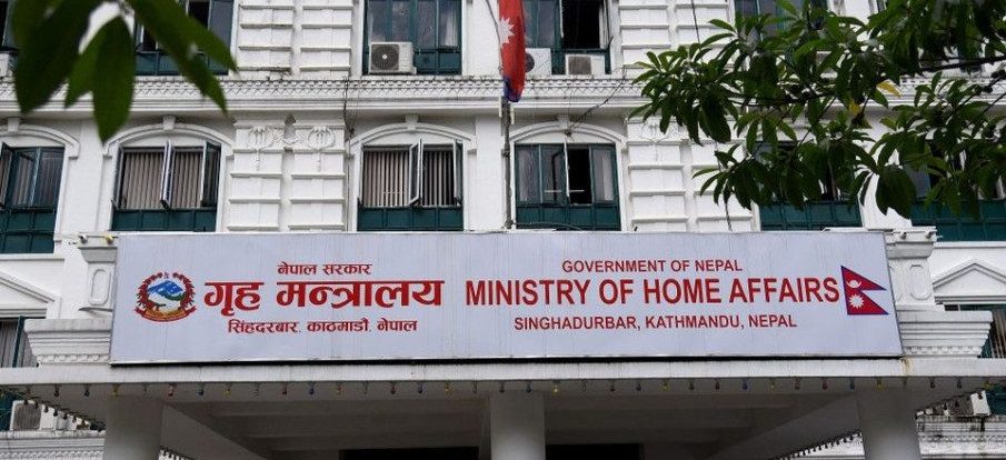 असार ३ गते सार्वजनिक बिदा