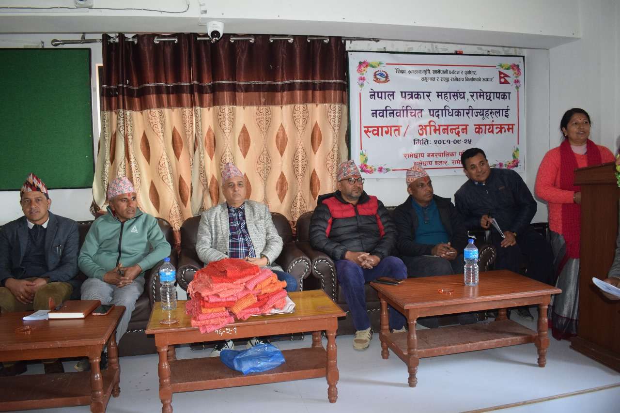 रामेछाप नगरपालिकाको न्यून वित्तीय योजना सम्झौता भइरहेकाले प्रगति नदेखिएको स्पष्टोक्ति