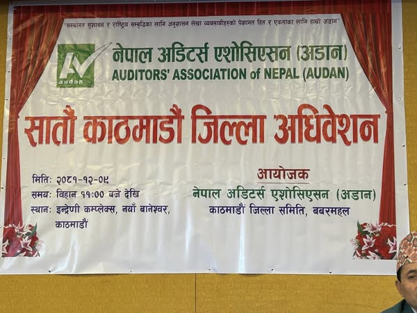 अडान काठमान्डौ जिल्लाको सातौ अधिबेशन सम्पन्न