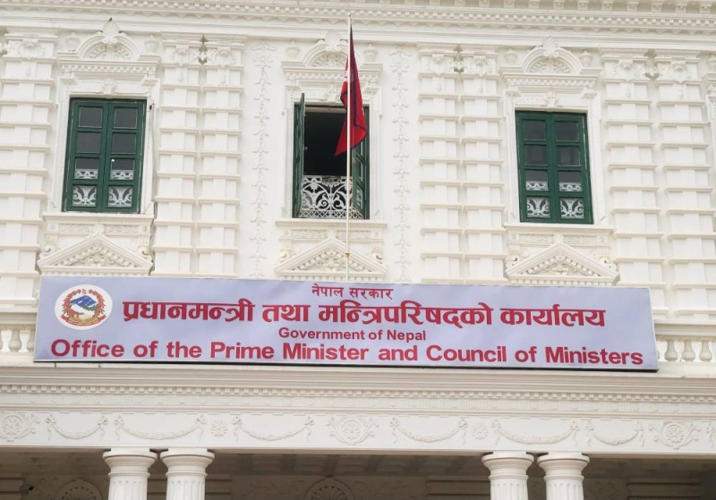 सरकारले मन्त्रालय घटाएर १७ बनाउने, प्रधानमन्त्री कार्यालयलाई बलियो अधिकार