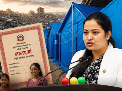 भूमिहीन सुकुम्बासीहरूलाई असारको तेस्रो साता लालपूर्जा वितरण सुरु