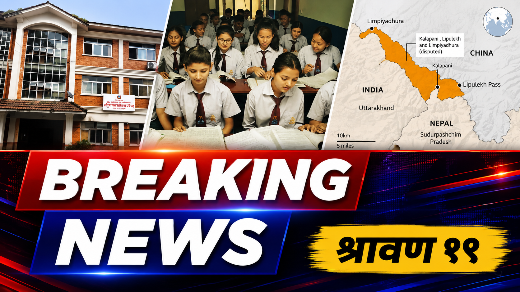 साउन १९ गते मंगलबारका ३ बजेपछिका मुख्य समाचारहरू