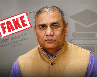 प्रहरी एसएसपी लालबाबु गिरी नक्कली प्रमाणपत्र मुद्दामा दोषी